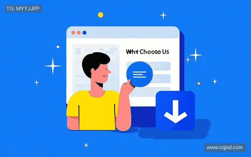 我们的核心竞争力